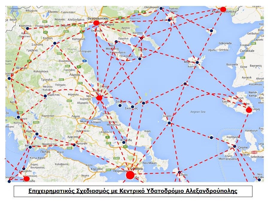 υδατοδρόμιο (2)