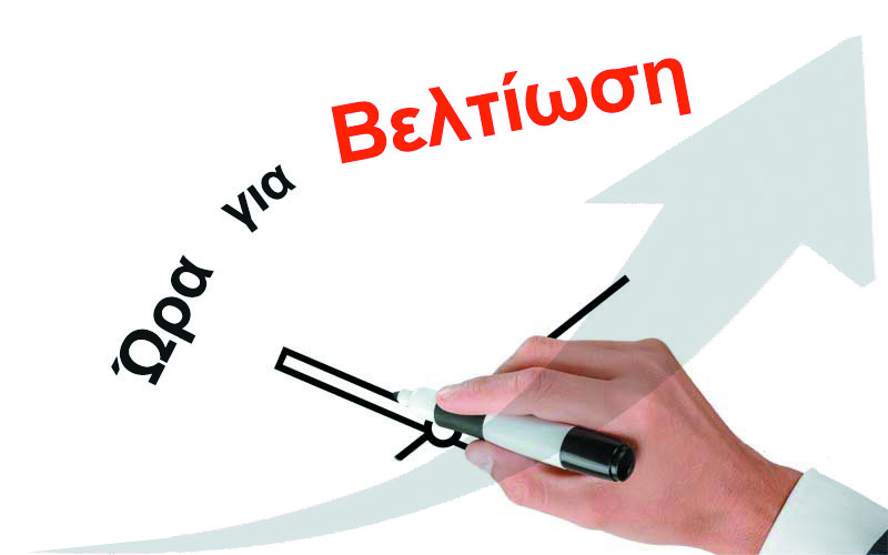 %ce%b2%ce%b5%ce%bb%cf%84%ce%b9%cf%8e%cf%83%ce%b5%ce%b9%cf%82